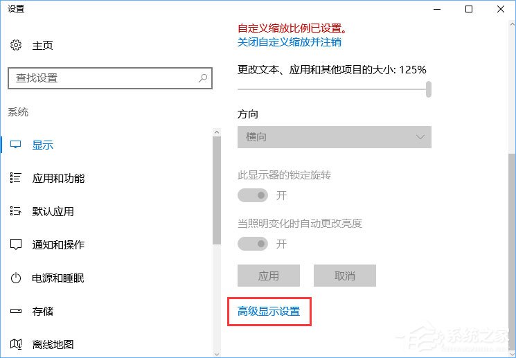 Win10如何修改右键菜单字体?