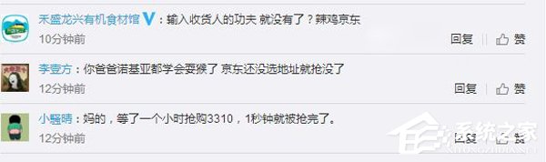 信仰值充多了?全新诺基亚3310不到10分钟被抢购一空