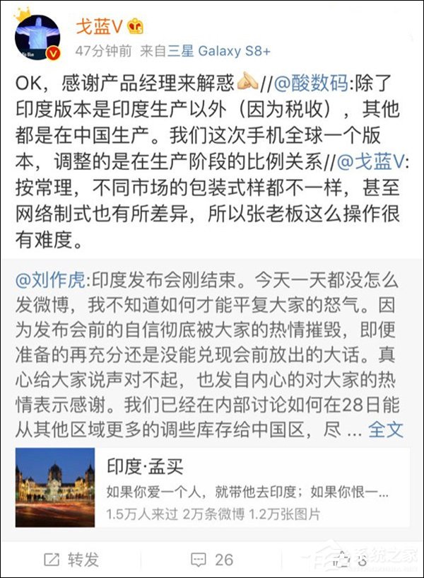 重新定义“库存”？一加员工回应“一加5全球调货难实现”