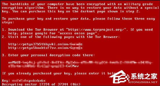还不赶紧收藏?北京三部门联合发布防范和遏制勒索病毒Petya攻击指南