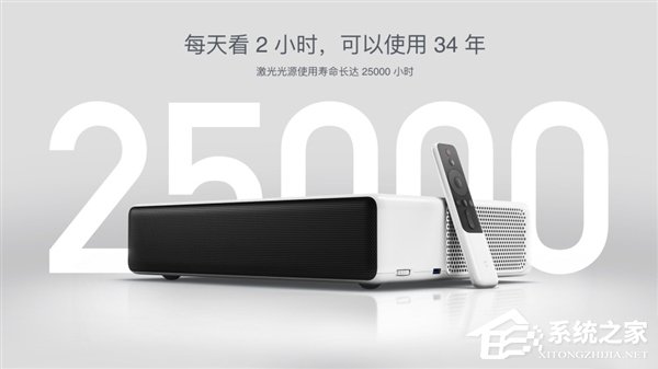 9999元！小米米家150英寸激光投影电视正式发布