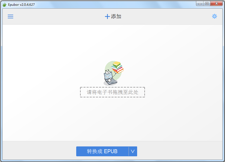 Epubor(电子书格式转换软件) V2.0.4.627 多国语言版