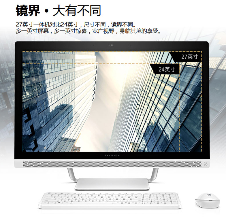 8K惠普触摸商用一体机电脑：i5-7400T/GeForce 930MX 4GB独显
