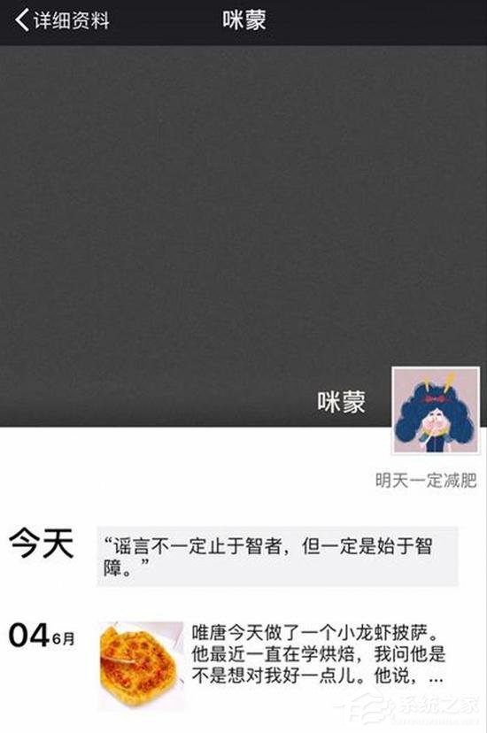 因偷税漏税被抓了？咪蒙：怎么不直接说我被发射到太空了