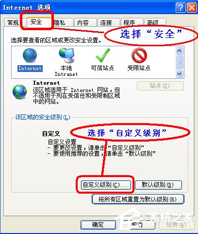 IE提示允许此网页访问剪贴板吗怎么办?