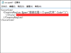 qsed文件怎么打开？qsed文件如何用迅雷打开？