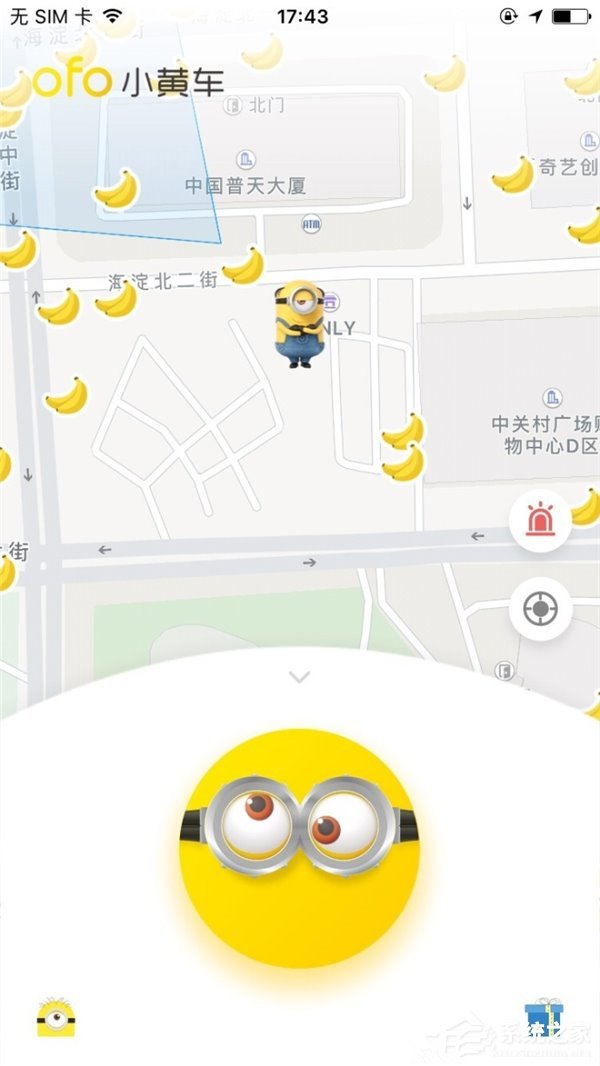 ofo App更新界面：小黄人版和大眼车更配哦