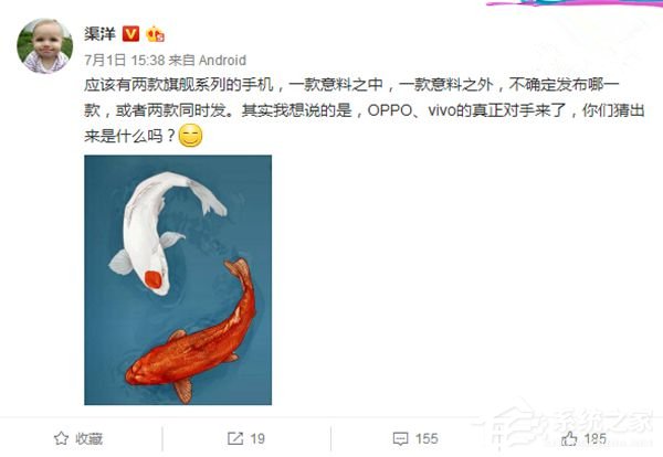 红米Pro 2或将搭载骁龙630:只卖2299元?