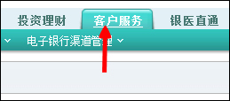农行K宝证书过期了怎么办？K宝证书怎么更新？