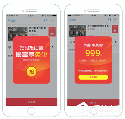 支付宝7月福利扫码送红包：最高999元！