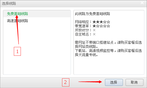 路由侠 V0.5.5.0