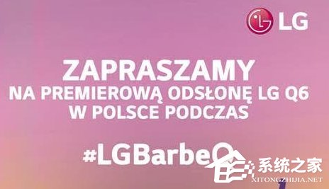 LG将在波兰发布LG Q6：G6迷你版？