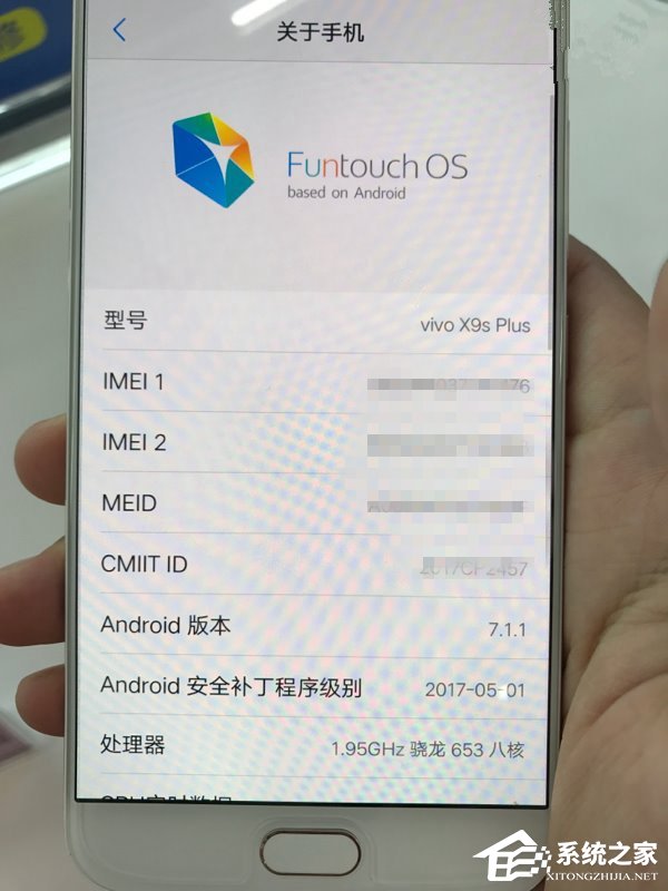 vivo x9s Plus真机配置曝光:骁龙653+安卓7.1.1