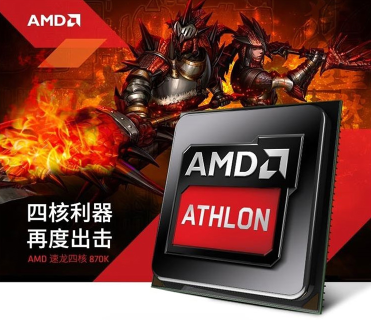 2199元家用娱乐DIY组装电脑主机:AMD 870K/R7 350 2G独显