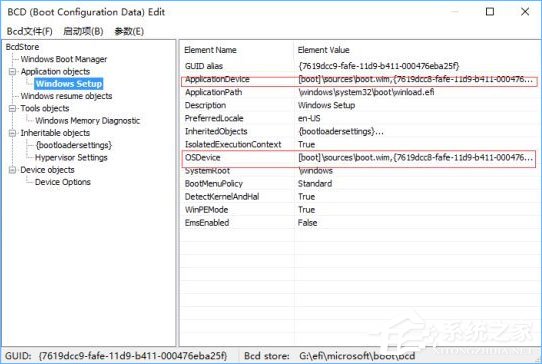 如何给U盘配置efi引导分区?