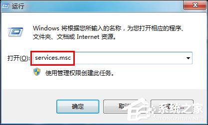 Win7 DNS服务器未响应怎么办