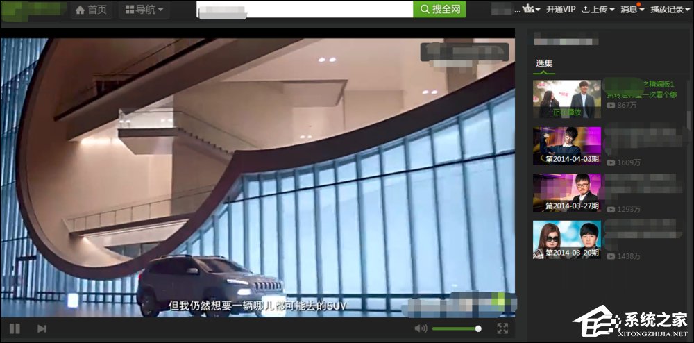 电脑看视频一卡一卡的怎么办?网页看视频不流畅怎么处理?