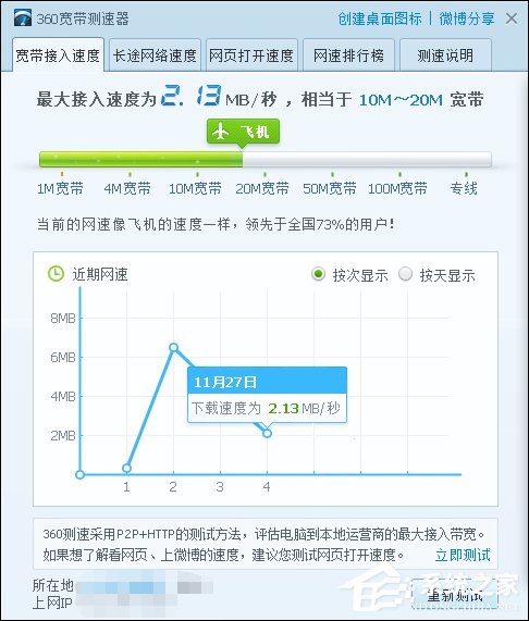 电脑看视频一卡一卡的怎么办?网页看视频不流畅怎么处理?