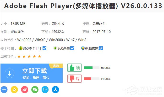电脑看视频一卡一卡的怎么办?网页看视频不流畅怎么处理?