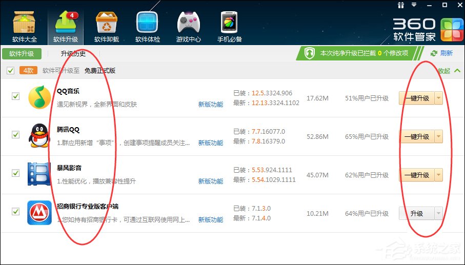 电脑看视频一卡一卡的怎么办?网页看视频不流畅怎么处理?