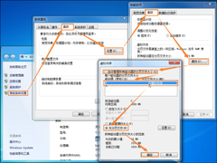 C盘哪些文件可以删除？Win7系统C盘瘦身三大方法介绍