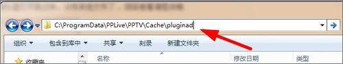 pptv网络电视怎么去除广告?pptv聚力去广告方法