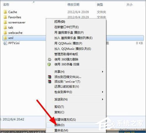 pptv网络电视怎么去除广告?pptv聚力去广告方法