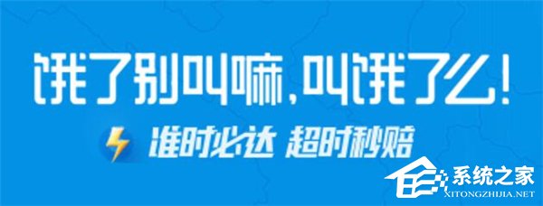 终于可以放心给差评了！饿了么推出外卖“虚拟号码”功能
