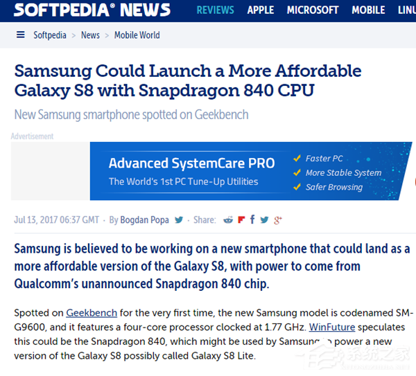 三星将推廉价版Galaxy S8新机?搭载骁龙840