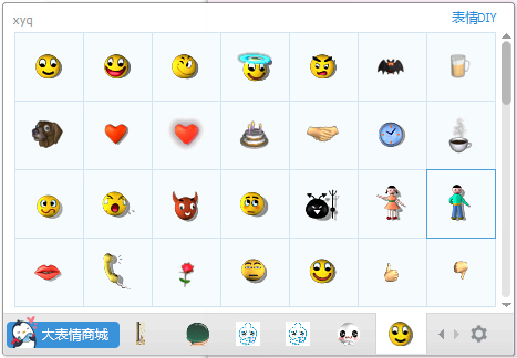 梦幻表情包子 V1.0