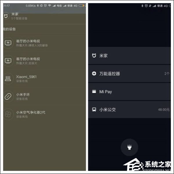 8月16日前发布！小米MIUI9爆料信息大汇总