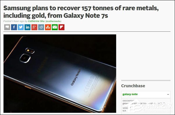 外媒：三星计划从Note7中回收157吨稀有金属