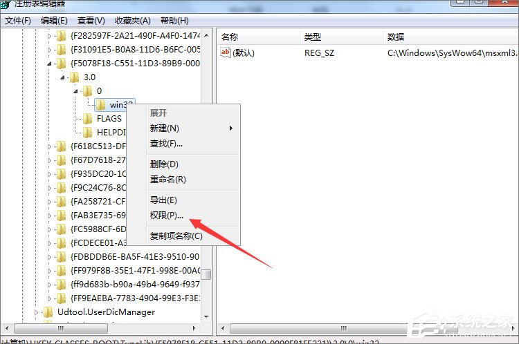 安装Office2010提示需要MSXML 6.10.112