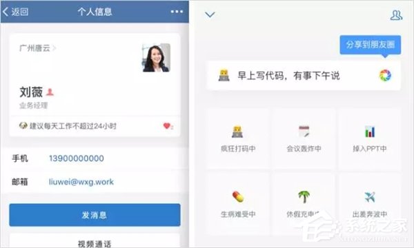 企业微信PC版迎来红包版本更新：公司红包发放功能