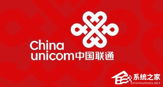 涉嫌诱骗消费者！中国联通遭北京市发展改革委罚款40万元
