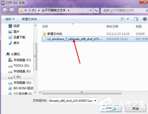 Win7电脑没有光驱怎么装系统?