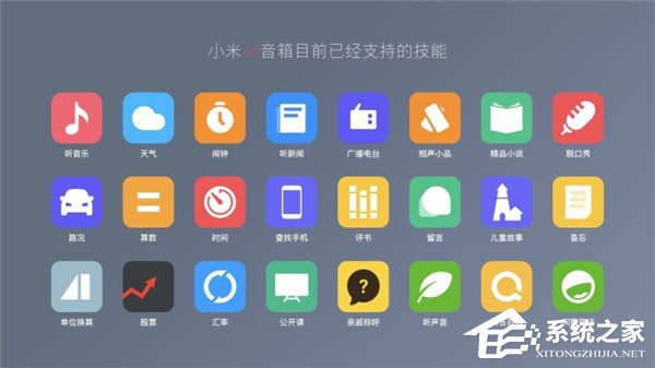 299元！小米正式发布AI音箱