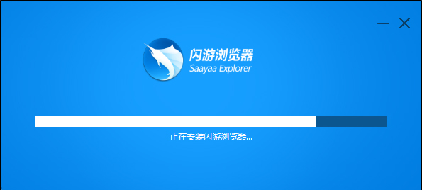 闪游浏览器