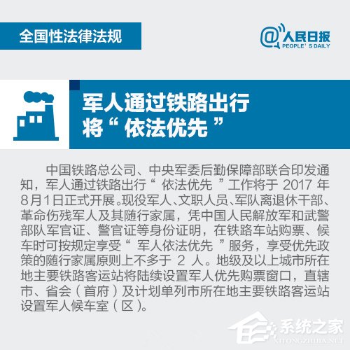 8月起这些新规你知道吗？将取消6项银行柜台服务费等