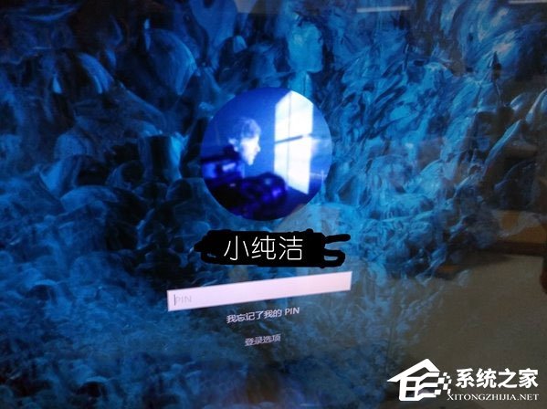 Win10登录界面的名字如何取消?