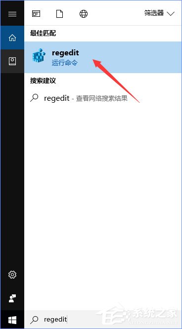 Win10登录界面的名字如何取消?