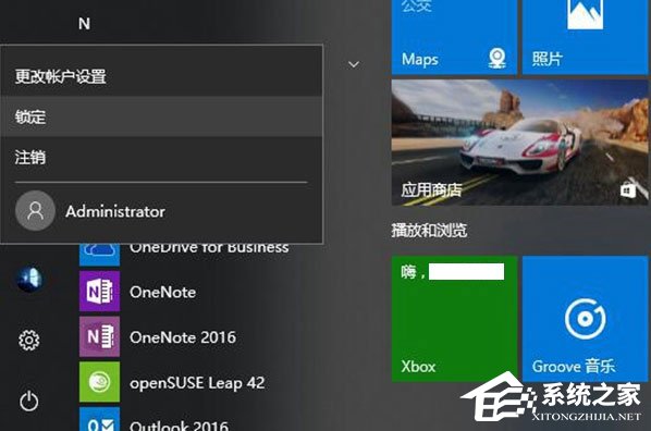 Win10登录界面的名字如何取消?