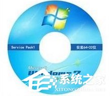 Win7系统文件缺失如何修复?