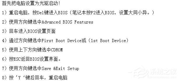 Win7系统文件缺失如何修复?