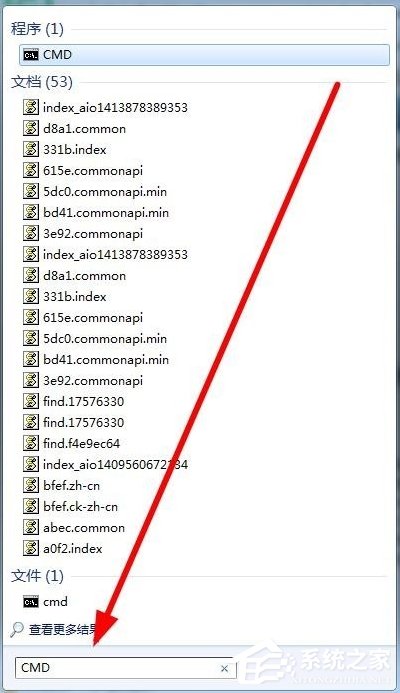 Win7系统文件缺失如何修复?