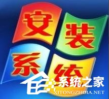 Win7系统文件缺失如何修复?
