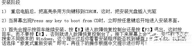 Win7系统文件缺失如何修复?