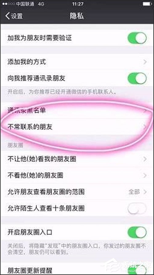 清理僵尸好友！微信全新功能曝光