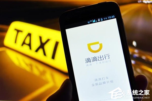 “滴滴车票”开通测试：不用下载注册支付直接用