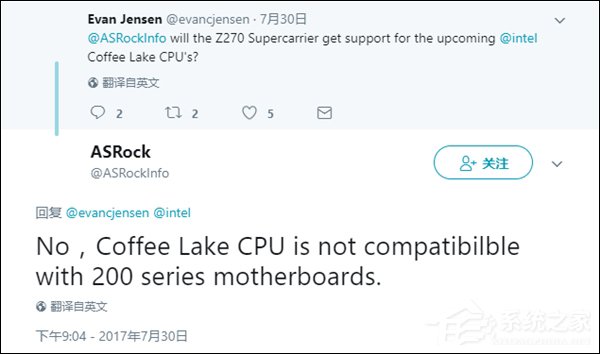 接口不变还要换主板？Intel第八代处理器确认不兼容200系列主板